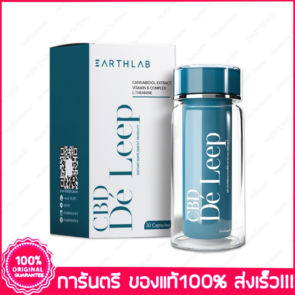 Earth Lab De' Leep l ผลิตภัณฑ์เสริมอาหาร ซีบีดี Gaba 30 Capsule