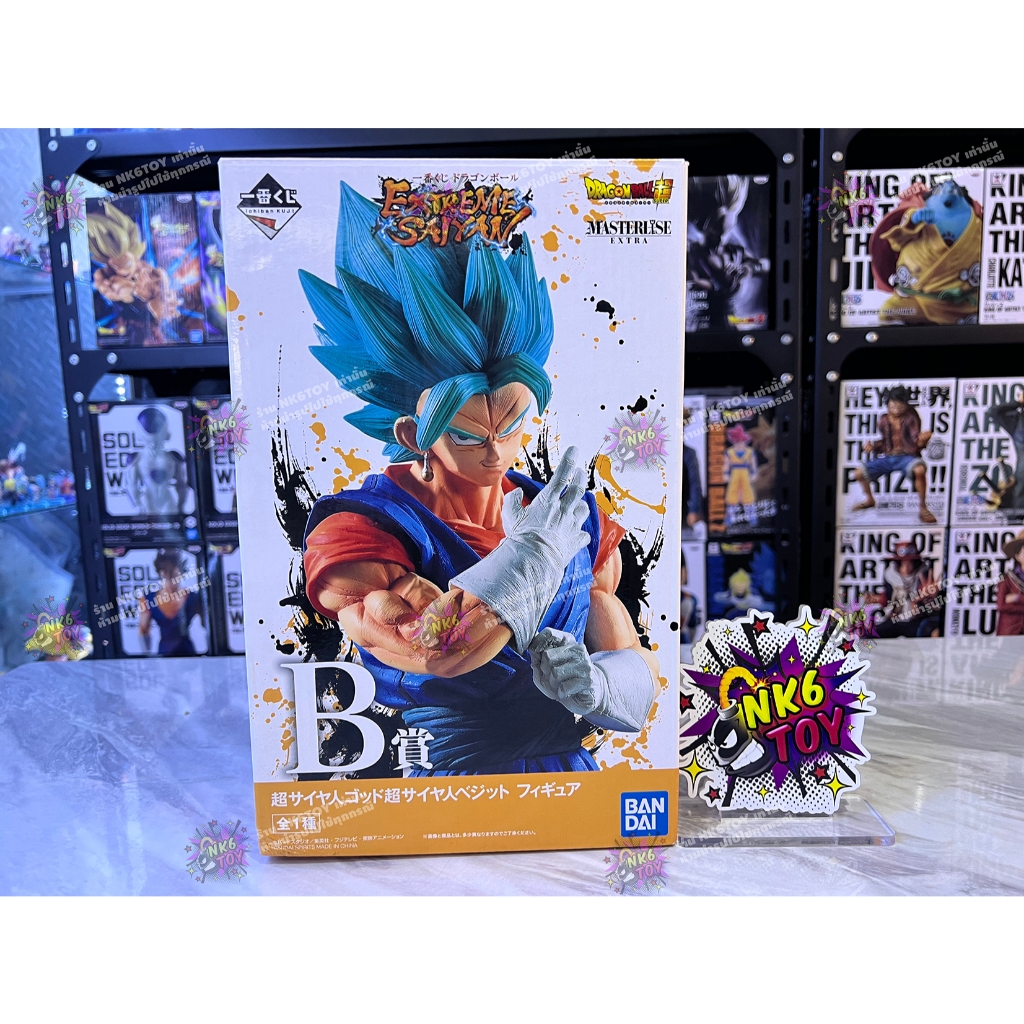 Ichiban Kuji Dragon Ball EXTREME SAIYAN Prize B Vegeto มือ2