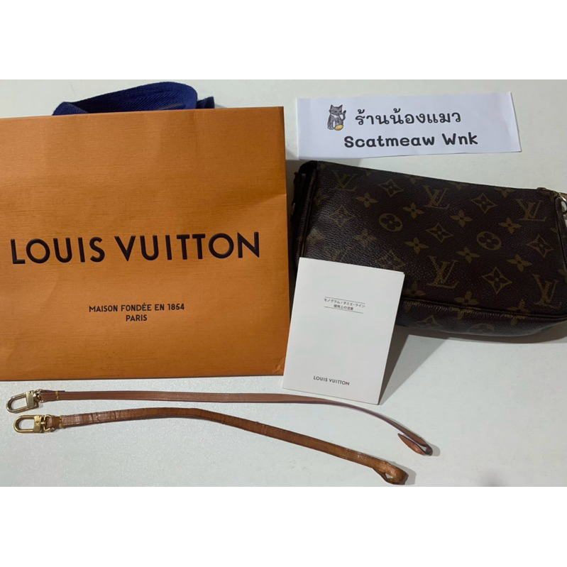 LV Pochette monogram แท้ มือสอง ตำหนิหนัก