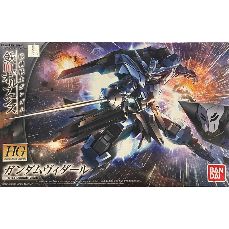 Hg 1/144 Gundam Vidar
