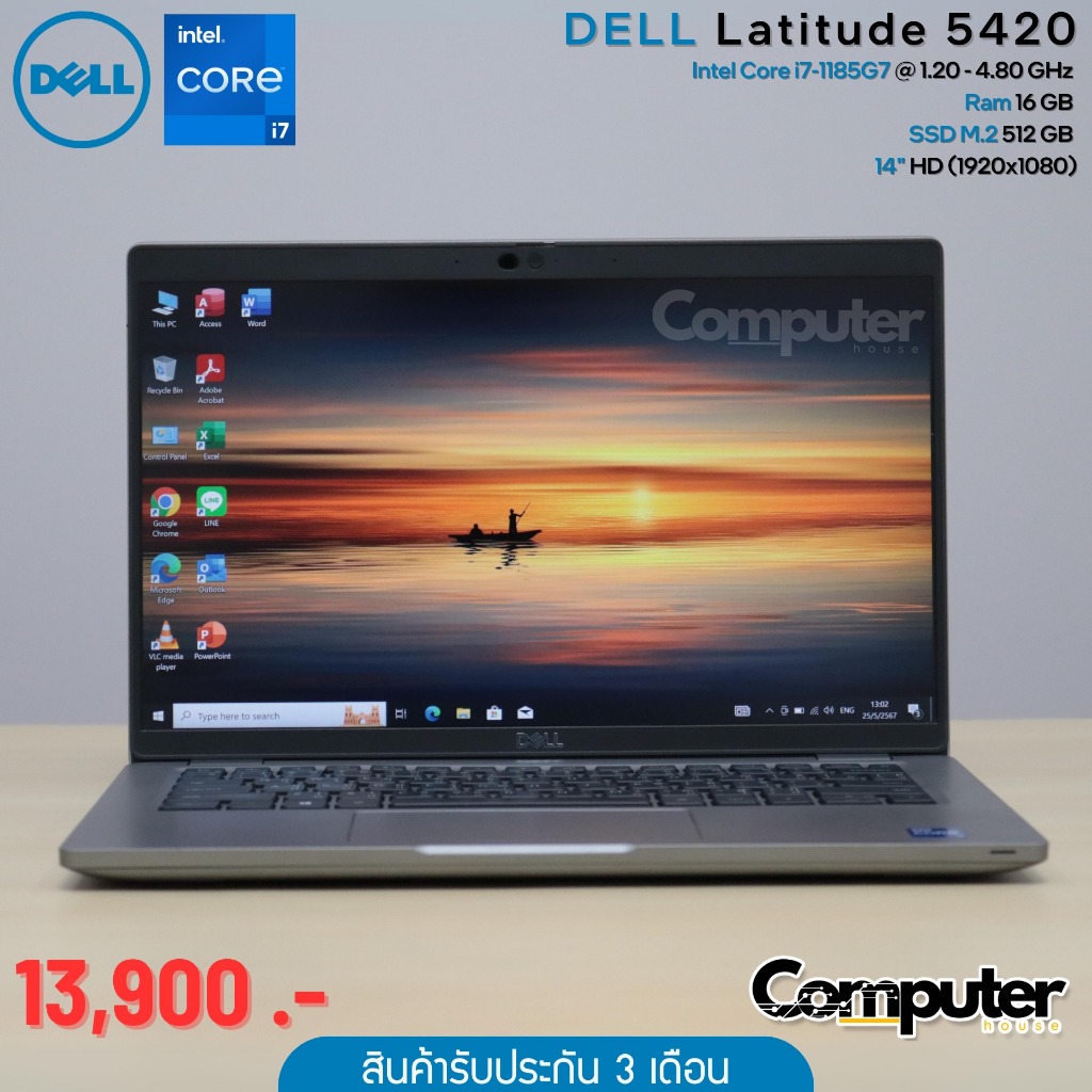 (โน๊ตบุ๊คมือสอง) Dell Latitude 5420 | i7-1185G7 | Ram 16 GB | SSD M.2 512 GB | 14" Full HD