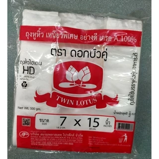 ถุงหูหิ้วไฮเดน HD ตราดอกบัวคู่ เหนียวพิเศษ อย่างดี เกรด A 100 % น้ำหนัก 500 กรัม