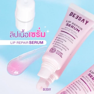 [หมดอายุ 08/2026] Deesay ลิปรีแพร์ ลิปดีเซย์ ลิปแก้ปากดำ Lip Repair Serum ขนาด 8 ML