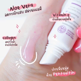 [หมดอายุ 08/2026] Deesay ลิปรีแพร์ ลิปดีเซย์ ลิปแก้ปากดำ Lip Repair Serum ขนาด 8 ML