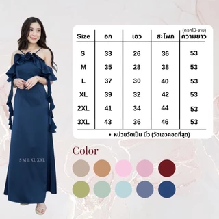 ชุดออกงาน ชุดเพื่อนเจ้าสาว koolykool(พร้อมส่ง S-2XL) เดรสสายเกลียวข้างตัวแถมดอกไม้ AJ00