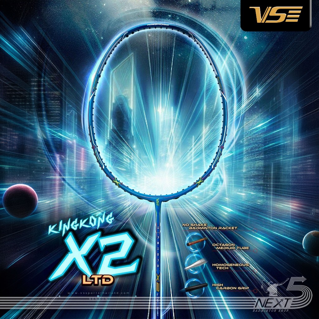 VS ไม้แบดมินตัน รุ่น Kingkong X2 LTD สีคราม 2024 แถม เอ็น กริป ซอง
