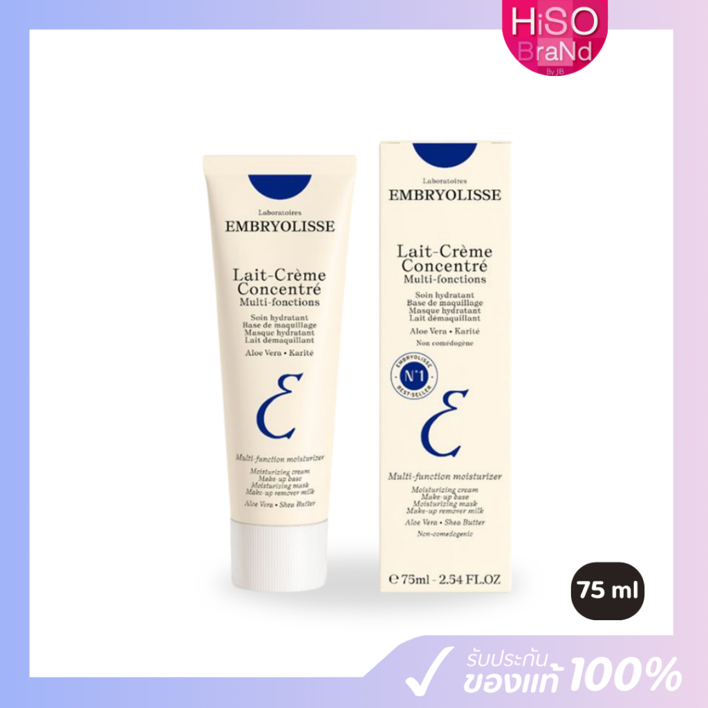 แพคเกจใหม่ Embryolisse Lait-Creme Concentre Multi-Function Nourishing Moisturizer(made in France)