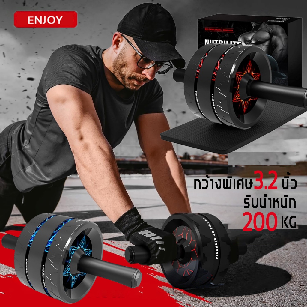 (กล่องบรรจุ)ENJOY ล้อหน้าท้อง abs roller ลดต้นขา หน้าท้อง ลูกกลิ้ง แถมแผ่นรอง abs wheel อุปกรณ์กีฬา