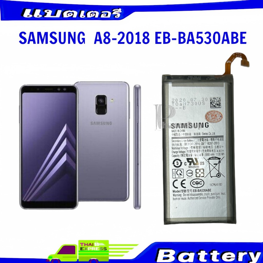 แบตเตอรี่ แท้ Samsung Galaxy A8 2018 A530 EB-BA530ABE แบตเตอรี่ a8 2018 A530