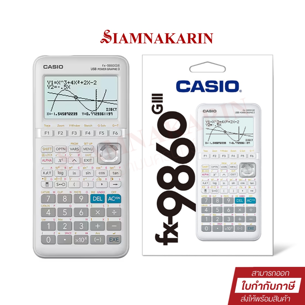 เครื่องคิดเลขกราฟ Casio fx-9860GIII  รุ่นใหม่ ของแท้ ประกันศูนย์ เชื่อมต่ออุปกรณ์อื่นๆ ผ่านสาย USB