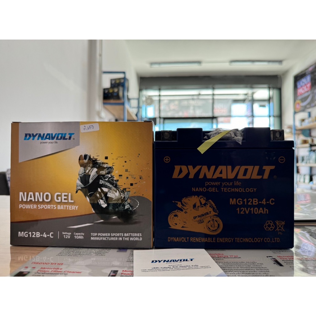 แบ็ตเตอรี่ Dynavolt Nano Gel MG12B-4-C