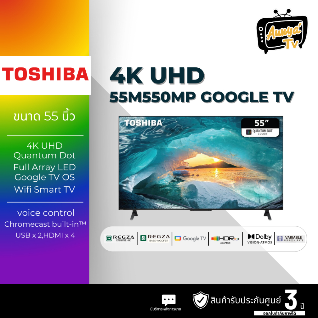 TOSHIBA  Google TV 55 นิ้ว 4K UHD LED รุ่น 55M550MP ปี 2023