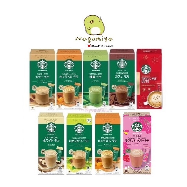NEW!! Starbucks Premium Mix Latte Japan ลาเต้สตาร์บัค เครื่องดื่มสำเร็จรูป พร้อมชง สตาร์บัค Made in Japan 1กล่อง(4 ชิ้น)