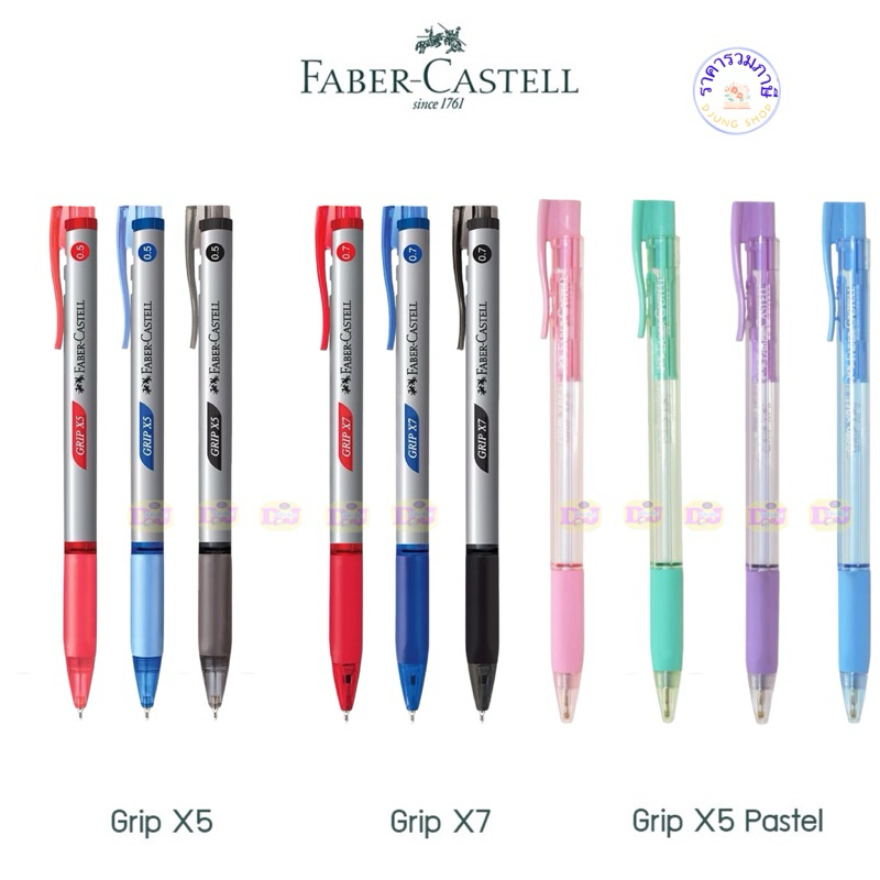 Faber-Castell ปากกาลูกลื่น รุ่น Grip X5 | Grip X7 | Grip X5 Pastel เฟเบอร์ คาสเทล เลือกสีได้ ราคา 1 ด้าม