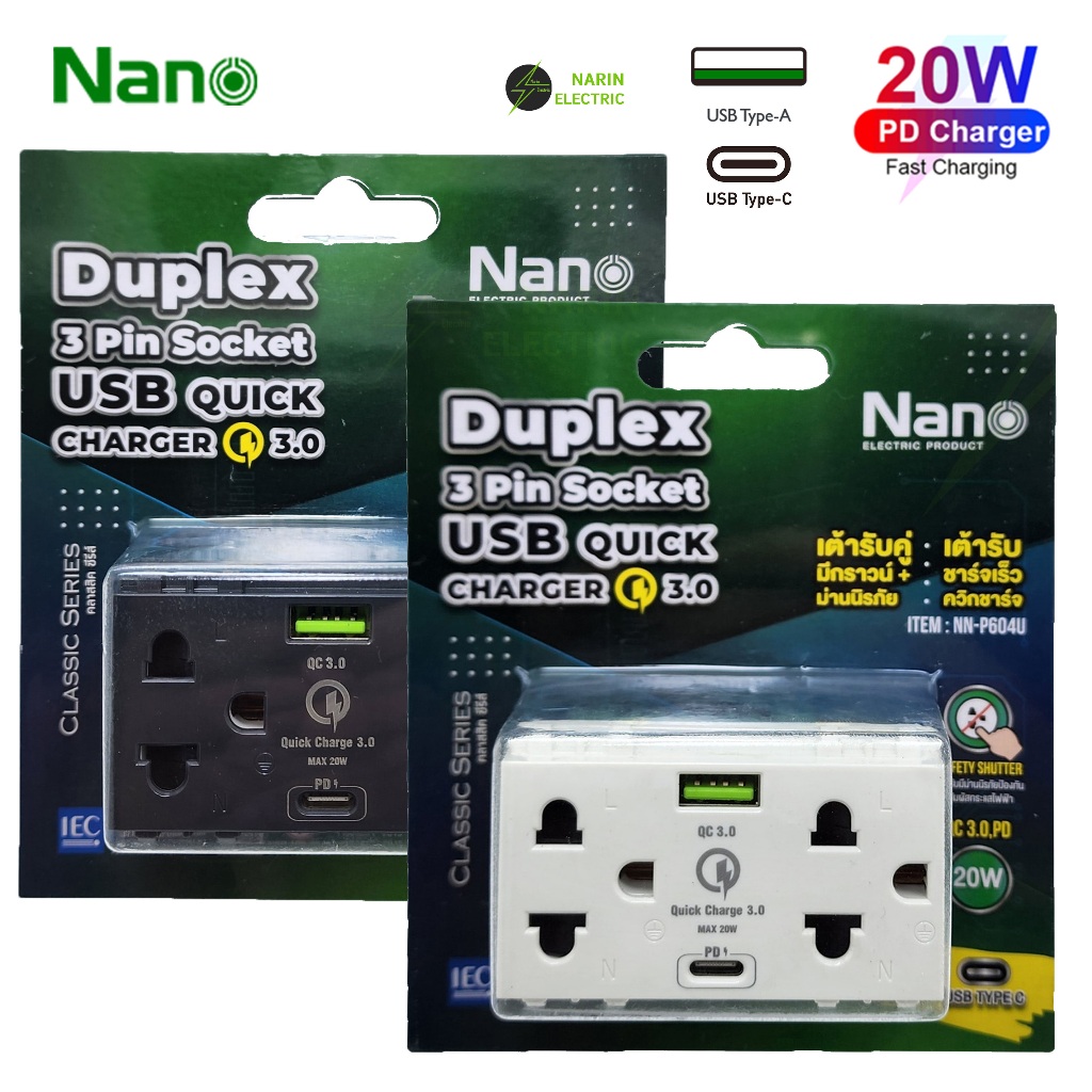 เต้ารับกราวด์คู่ USB Type-C 20W เต้ารับกราวน์คู่ กราวน์คู่ กาวคู่ ปลั๊ก เต้ารับ USB NANO NN-P604U