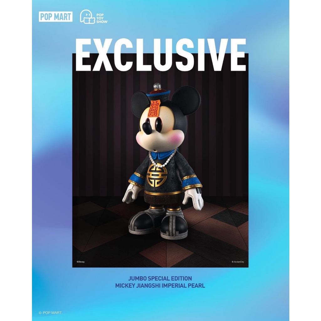 【พร้อมส่ง】Model : MICKEY MOUSE Jiangshi Imperial Pearl 🏯