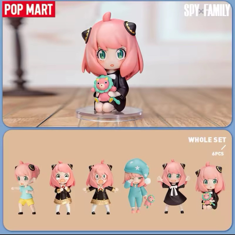 Popmart Spy × Family Anya's Daily Life Series Figures