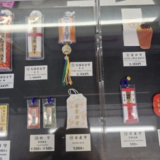 🛵 หิ้วเอง พร้อมส่ง 🇯🇵 ⛩️ เครื่องรางญี่ปุ่น วัดเซ็นโซจิ อาซากุสะ หิ้วเอง บินหิ้วทุกเดือน