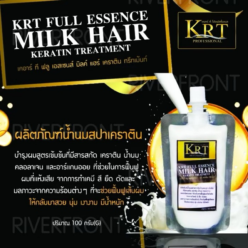 สปาเคราติน100กรัมป55ผลิตภัณฑ์สปาเคราตินเคลือบเเก้วคลายช็อตบำรุงผมสูตรเข้มข้น