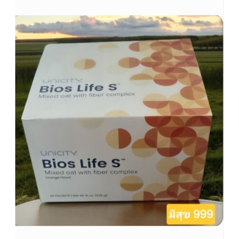 Bios Life S ( ไบอ้อส ไลฟ์ สลิม ) 1 กล่อง 60 ซอง