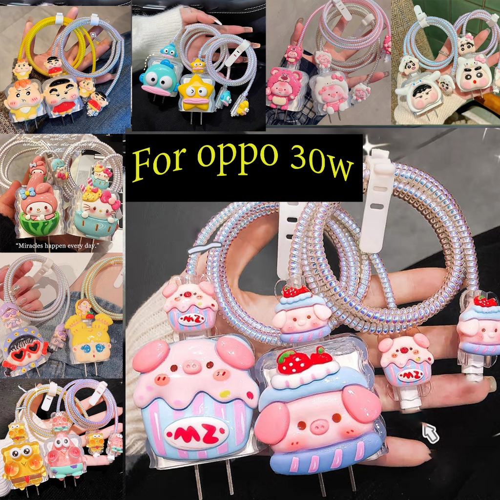 【ส่งจากไทย มาใหม่ 】เคสสายชาร์จ สำหรับ ออปโป Oppo 30w  สายชาร์จ ลายการ์ตูนน่ารัก  Cable Bite