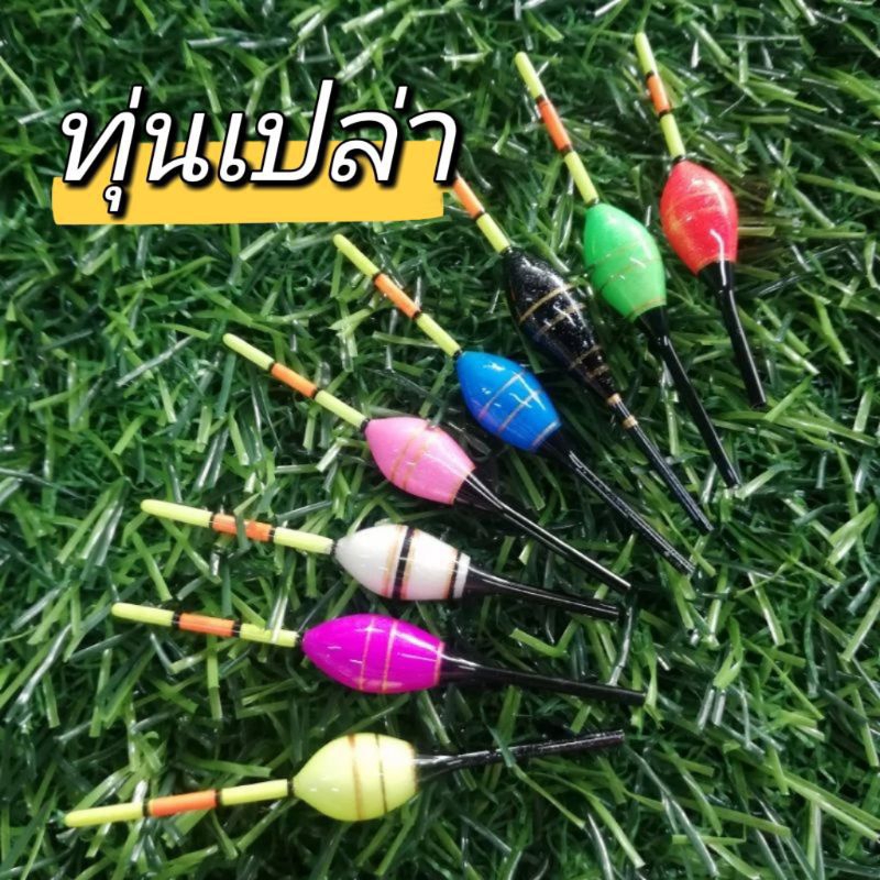 ทุ่นตก​กุ้ง​ ทุ่นตก​กุ้ง​ออก​ข้างมินิ สี​สัน​สดใส​ น้ำหนักเบา งานแฮนด์เมด​ผลิต​จาก​โฟม​นาโน​