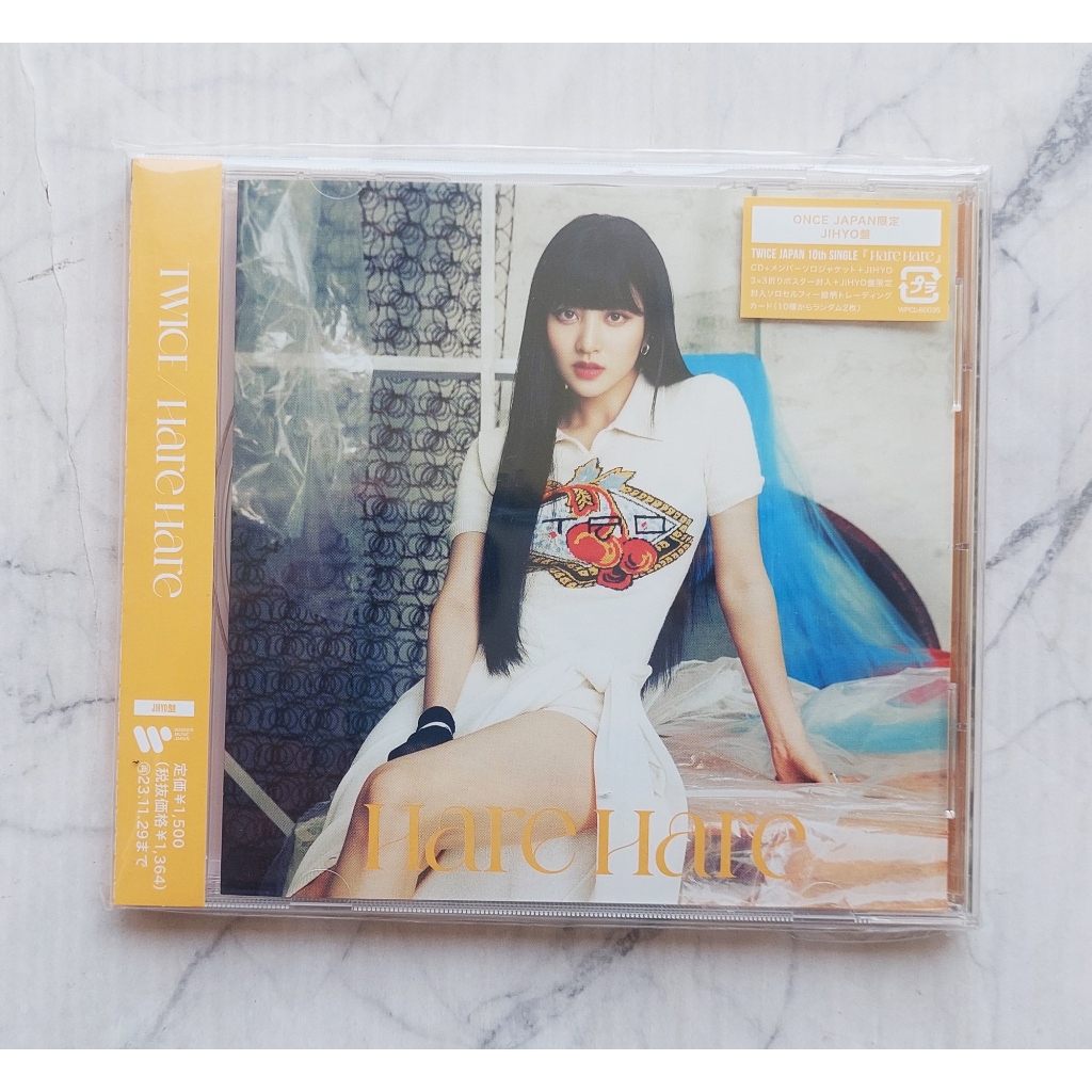 อัลบั้ม ญี่ปุ่น TWICE - Hare Hare Japanese Album เวอร์ ONCE ปก Jihyo แกะแล้ว มีโปสเตอร์ ไม่มีการ์ด พ