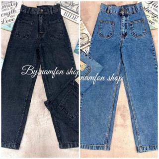กางเกงยีนส์แนววินเทจ กระเป๋าหน้าคู่ กระดุม2เม็ด แนวเท่ๆ