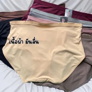 5662 ผ้านิ่มลื่น L,XL,XXL กางเกงใน Sister hood กางเกงชั้นใน ไซส์ใหญ่