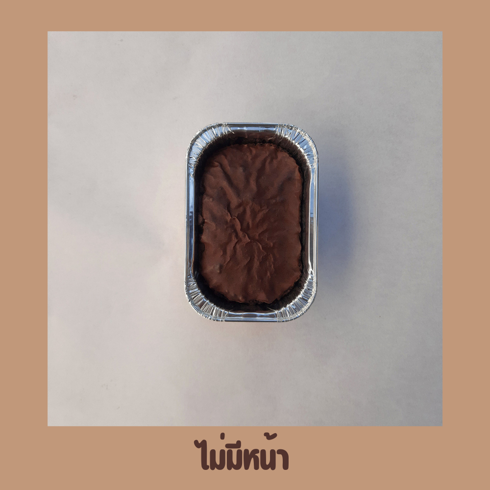 บราวนี่ถ้วยฟอยล์ โฮมเมด – ดาร์กช็อกโกแลตเข้มข้น ชาเขียวมัทฉะแท้ หวานน้อย อบใหม่ทุกออเดอร์ ราคา ถูกที่สุด ดีลบีเคเค แกลเลอรีภาพที่ 4