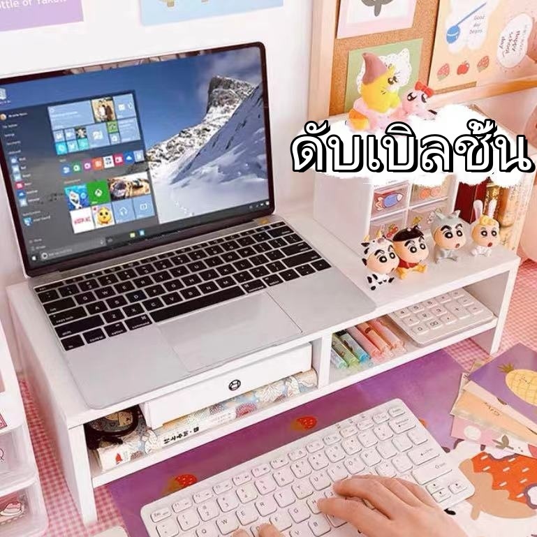 ขาตั้งจอคอม ชั้นวางโน้ตบุ๊ค ชั้นวางคอมพิวเตอร์ ที่วางจอคอม ชั้นวางจอคอม ที่วางคอม