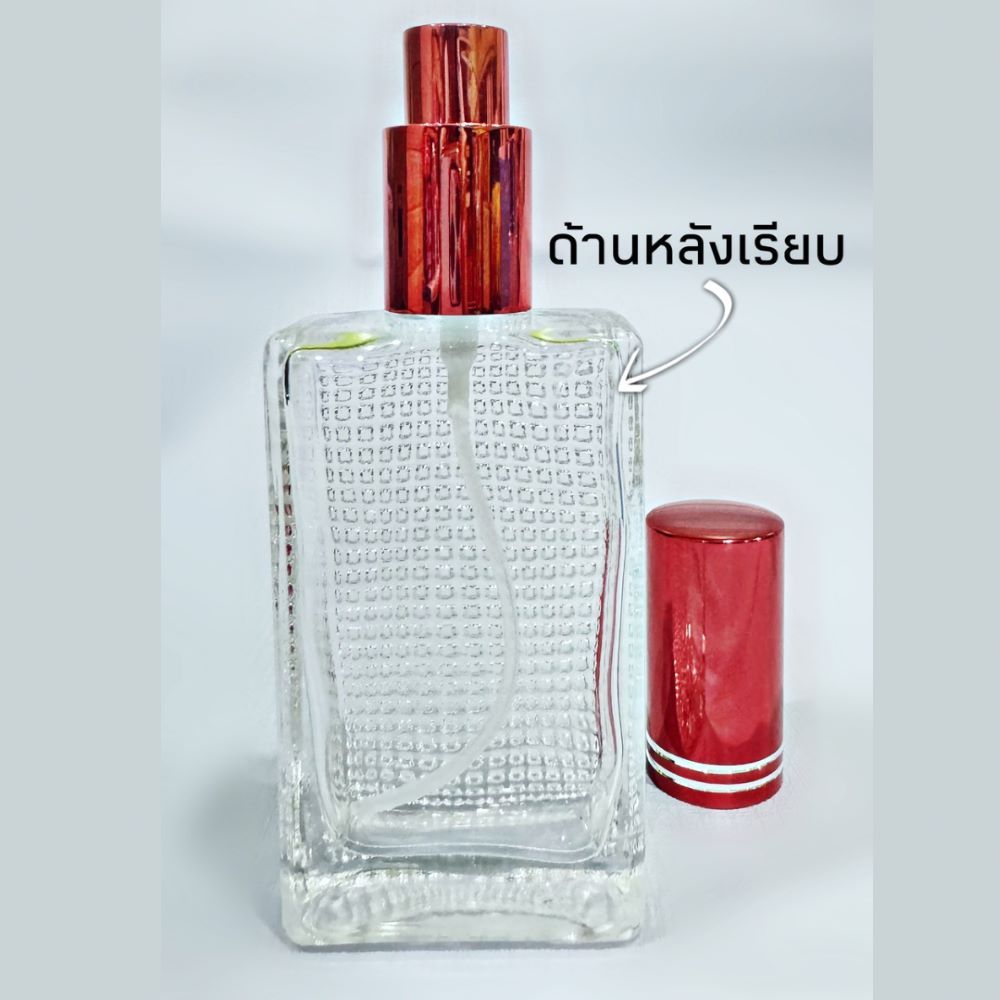 ขวดพาราไดซ์ใส 50 ML ขวดหัวเสปร์ย PARADISE