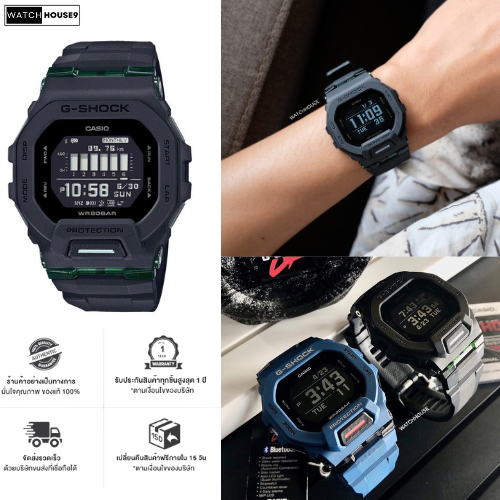 นาฬิกาผู้ชาย G-Shock รุ่น GBD-200UU-1 ซีรีส์ GBD-200 จีช็อค