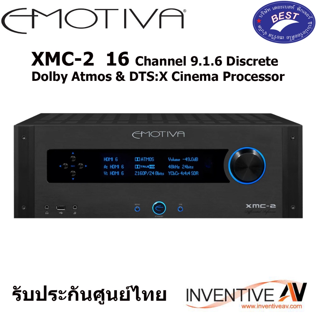 Emotiva XMC-2 16 Channel 9.1.6 Discrete Dolby Atmos & DTS:X Cinema Processor