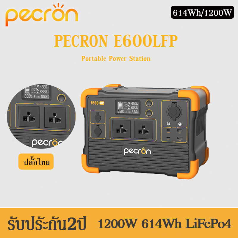 【พร้อมส่งจากไทย】Pecron E600LFP Portable Power Station 1200W 614Wh LiFePo4 แบตสำรองพกพา แบตสำรองไฟ 220V รับประกัน2ปี