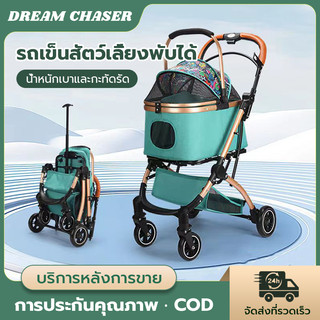 รถเข็นสัตว์เลี้ยง สกู๊ตเตอร์สุนัข รถเข็นสัตว์เลี้ยงที่ถอดออกได้ รถสเตชั่นแวกอนแมวขนาดใหญ่แบบพับได้ น้ำหนักเบาและพกพาได้