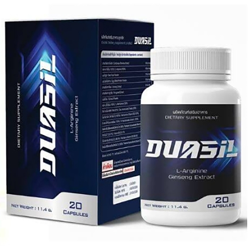 ✅DUASIL✅ ผลิตภัณฑ์เสริมอาหาร 1 กระปุก 20 แคปซูล