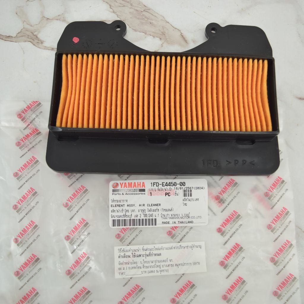 ไส้กรองอากาศ SPARK LX , FINN แท้ศูนย์ยามาฮ่า ราคา/1ชิ้น 1FD-E4450-00