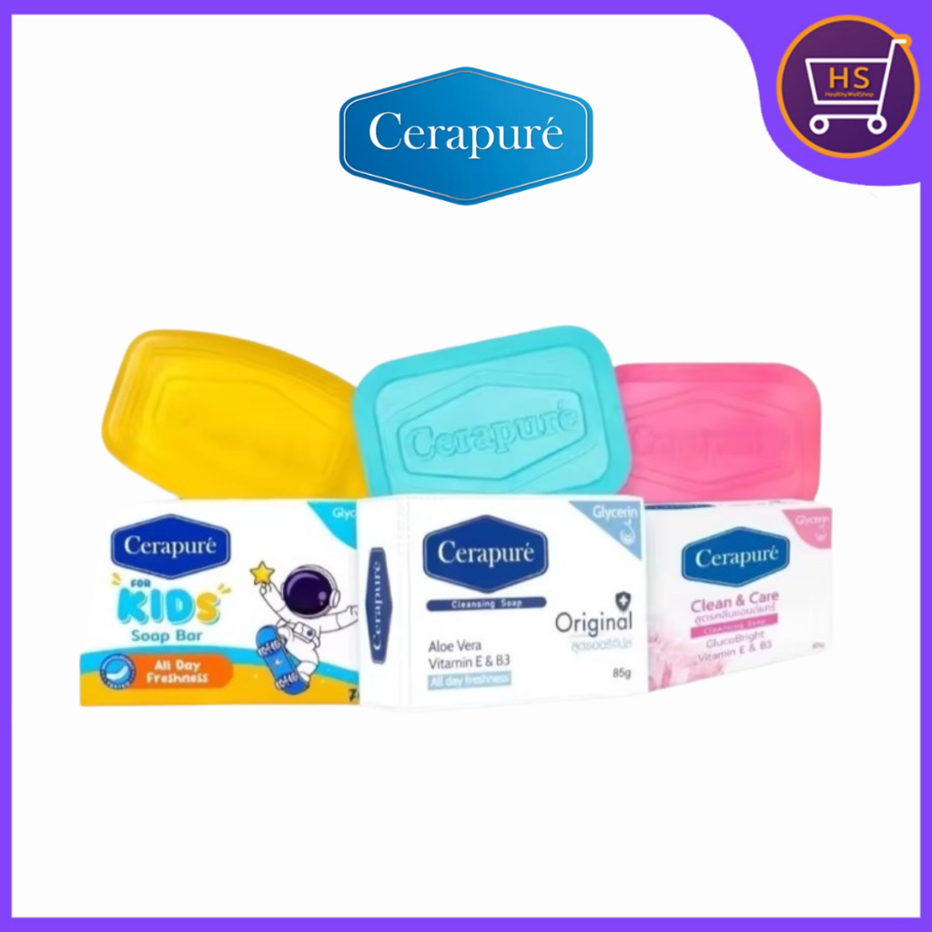 Cerapure สบู่ระงับกลิ่นกาย ลดกลิ่นเหงื่อและกลิ่นตัว มี 3สูตร ขนาด85กรัม