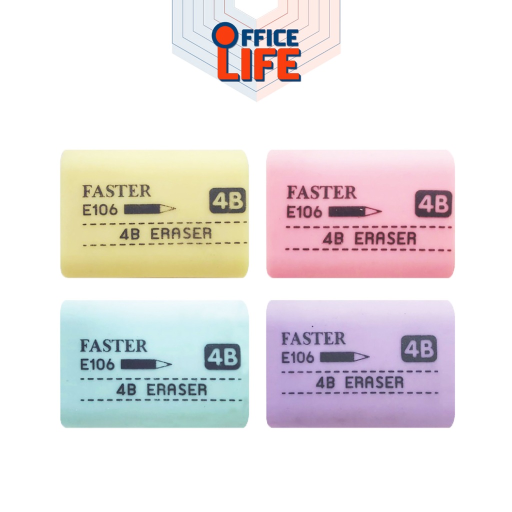 ยางลบ 4B Faster ลบดินสอ ยางลบข้อสอบ 4B Eraser E106 1 ก้อน
