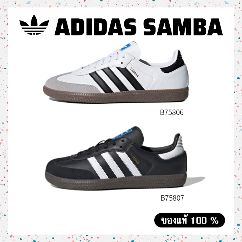 ของแท้100% ADIDAS Original SAMBA OG B75806 B75807 แฟชั่น สะดวกสบาย