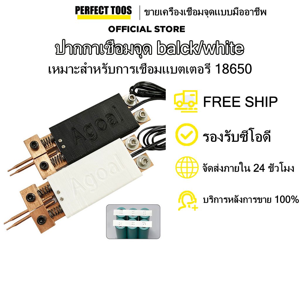 DIY จุดเชื่อมเครื่อง 18650แบตเตอรี่มือถือจุดเชื่อมปากกาอัตโนมัติ trigger เชื่อมเครื่องอุปกรณ์เสริมเครื่องมือจุดเชื่อม