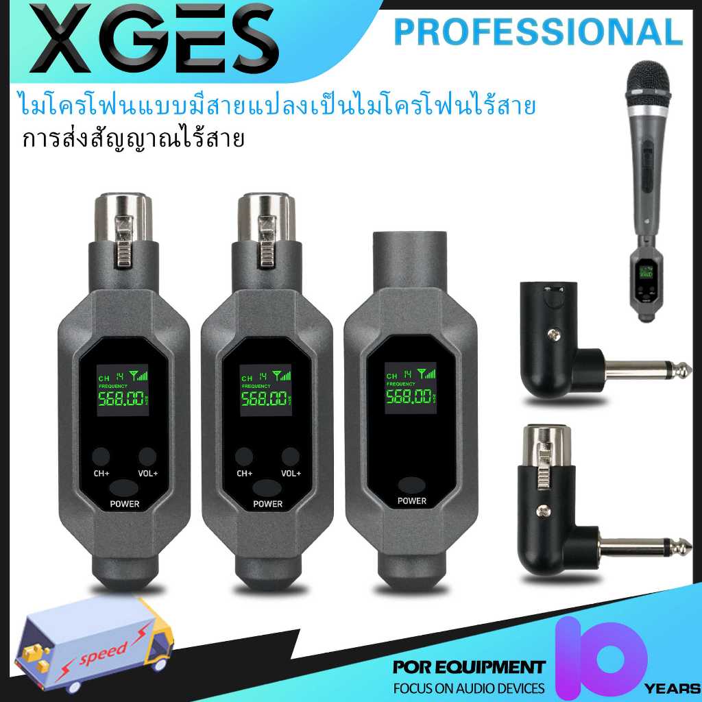 อะแดปเตอร์แปลง XLR ระบบยูเฮชเอฟไมโครโฟนไร้สายระบบเครื่องส่งสัญญาณเสียงเครื่องส่งและเครื่องรับสัญญาณสำหรับกีตาร์ไมโครโฟนค