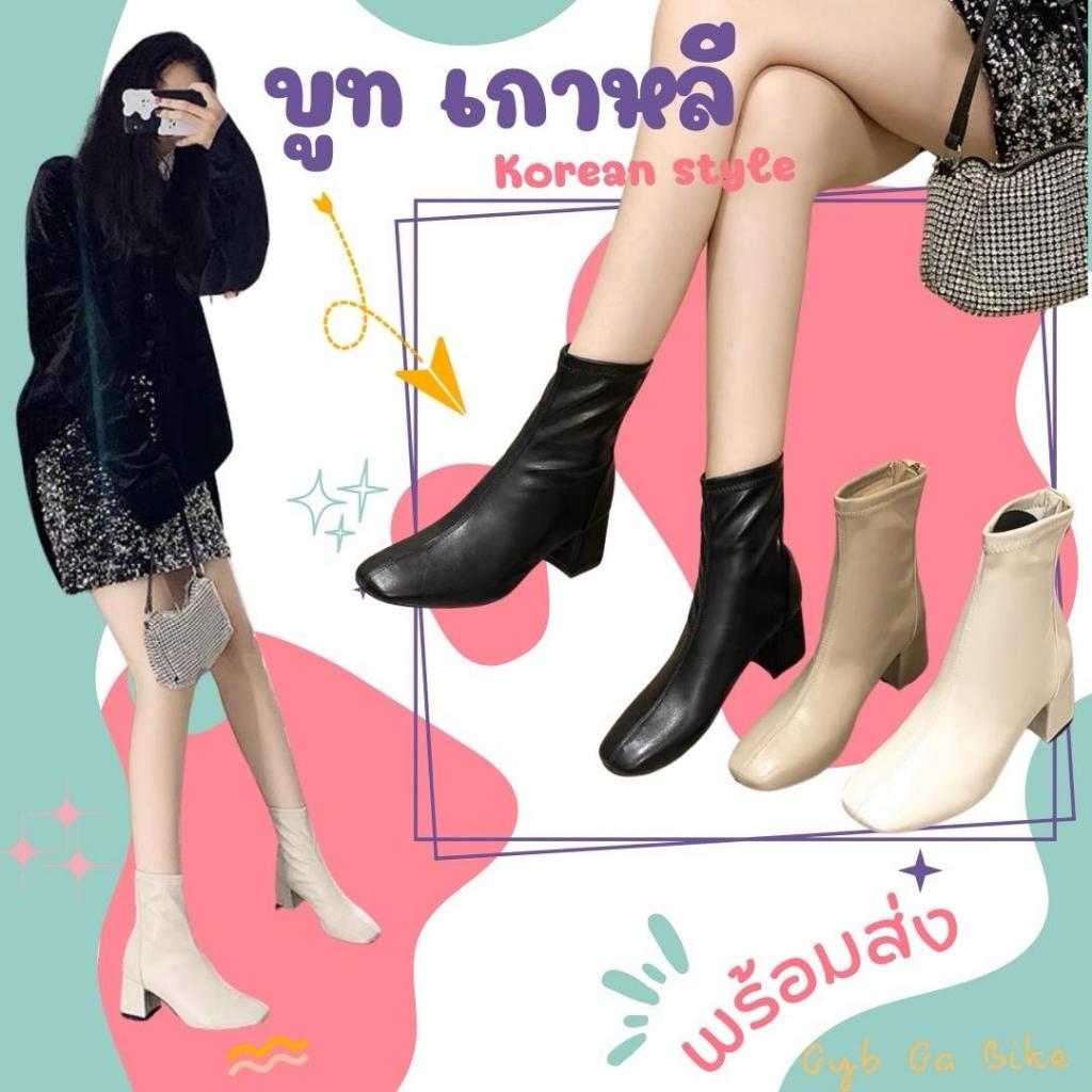 (พร้อมส่ง จากไทย) รองเท้า รองเท้าบูท สไตล์เกาหลี