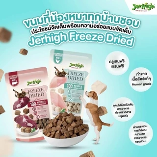 ฟรีซดราย แมว สุนัข รสไก่ ตับวัว ขนาด 40 กรัม 1ซอง