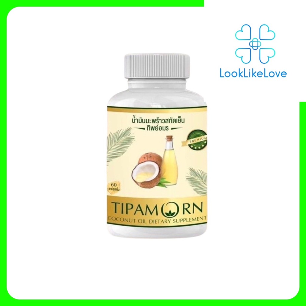 Tipamorn ทิพย์อมร (30 เม็ด/กระปุก) ผลิตภัณฑ์เสริมอาหาร