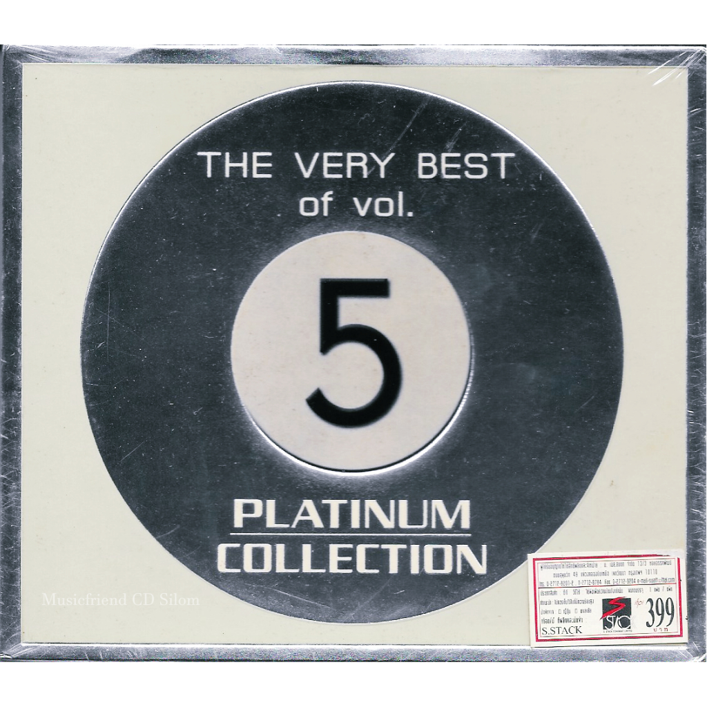 CD,The Very Best Of 5 The Platinum Collection (Various Artists)(2005)(Thai)