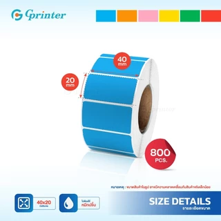 Gprinter สติ๊กเกอร์ความร้อน 80x50 60x40 สติ๊กเกอร์สีความร้อน สติ๊กเกอร์พิมพ์ฉลาก โลโก้สินค้า กันน้ำ