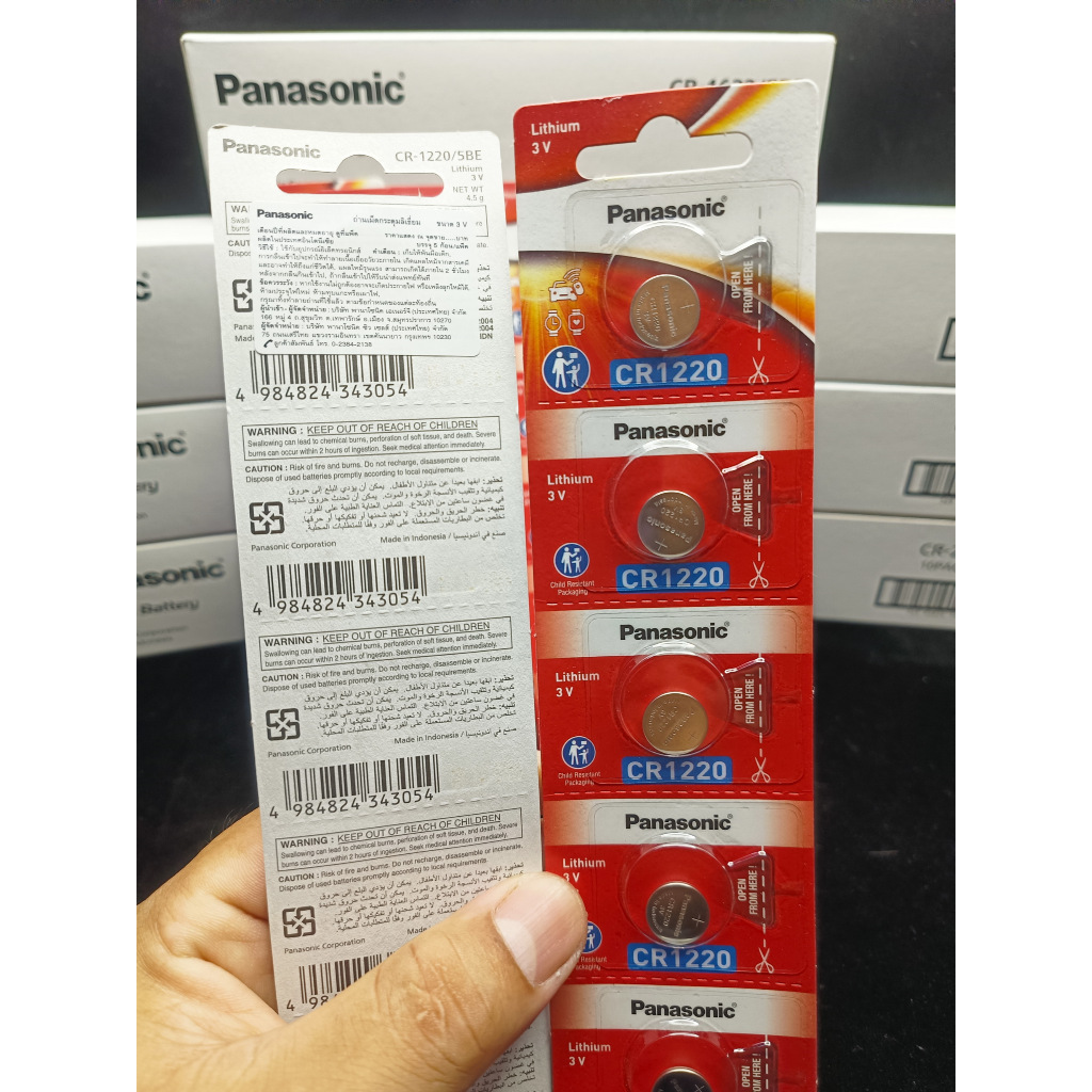 ถ่าน แบตนาฬิกา Casio g-shock Module NO.5229 แท้ ตรงรุ่นล้าน% (Panasonic cr1220)