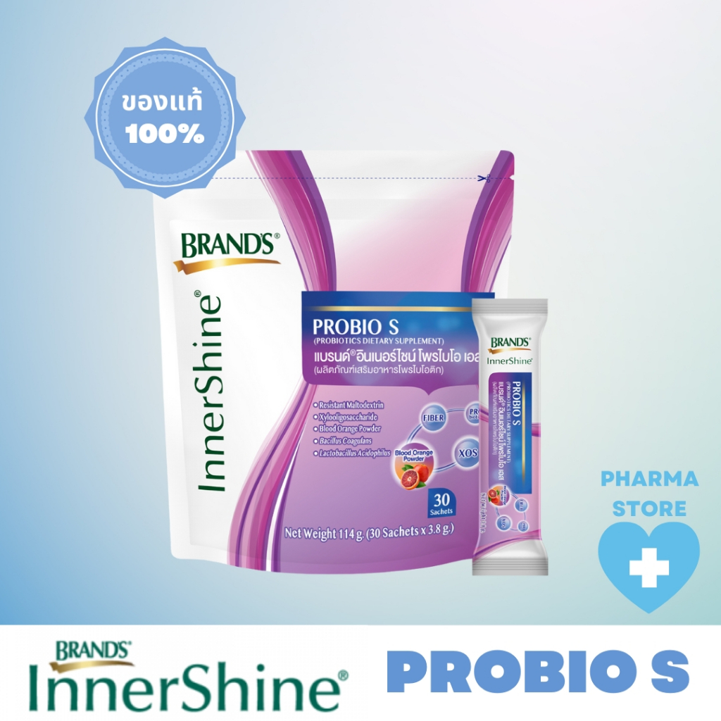 BRANDS Probio S แบรนด์®อินเนอร์ไซน์ โพรไบโอ เอส 1 แพค (30 ซอง/แพค)
